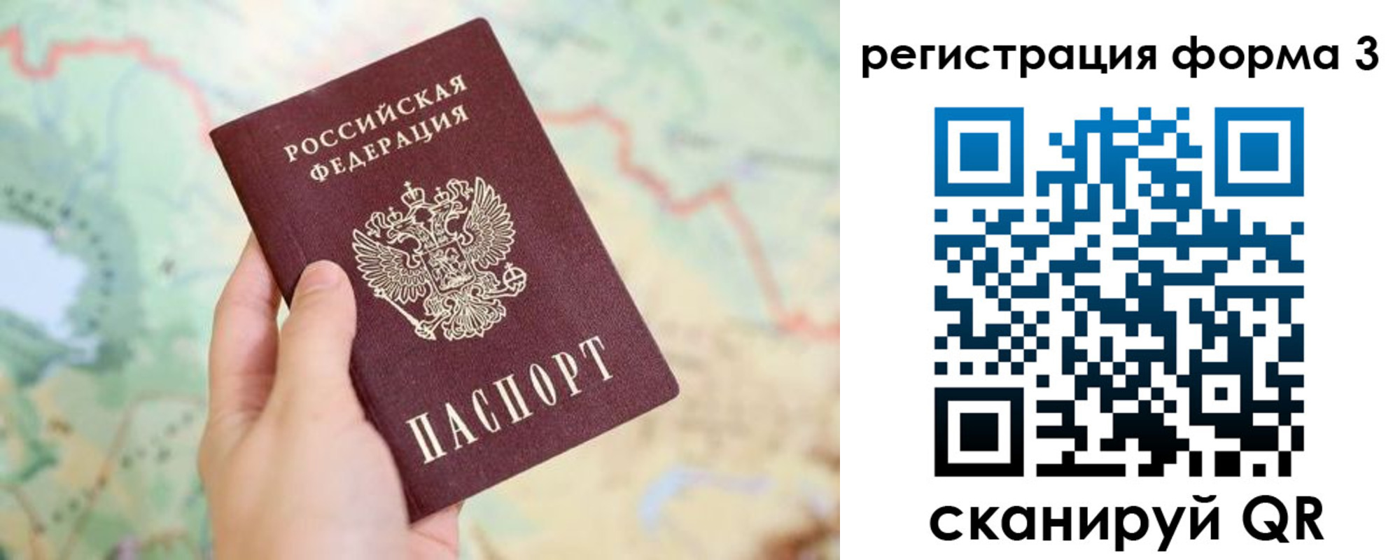 временная регистрация 2025 в Кирово-Чепецке