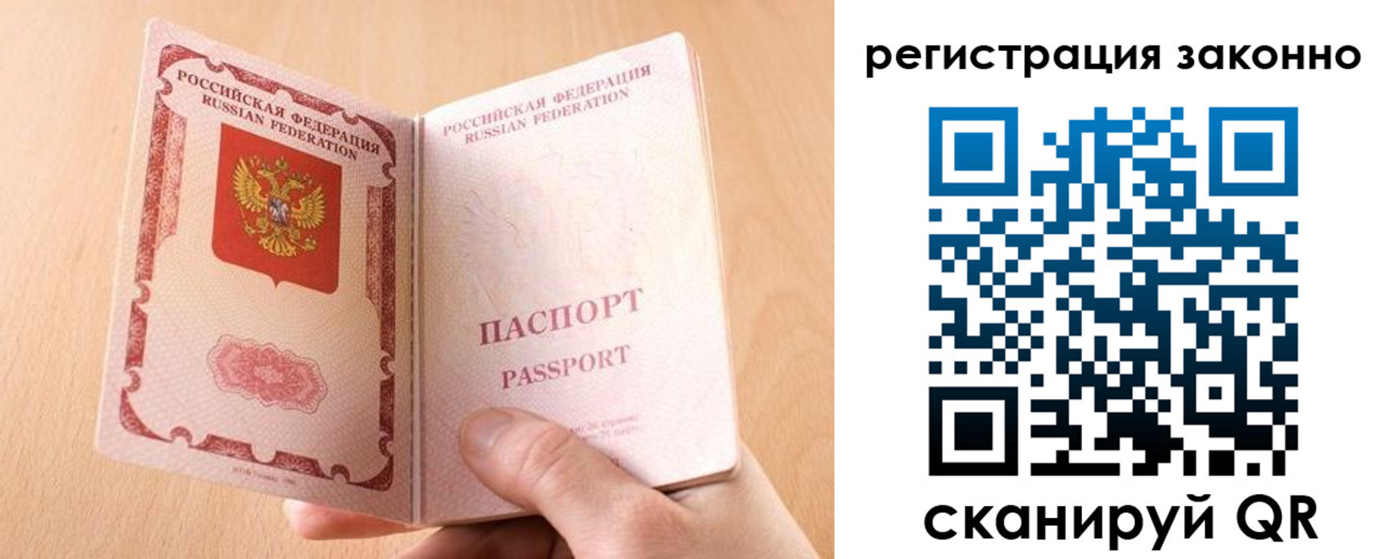 временная регистрация в квартире в Кирово-Чепецке