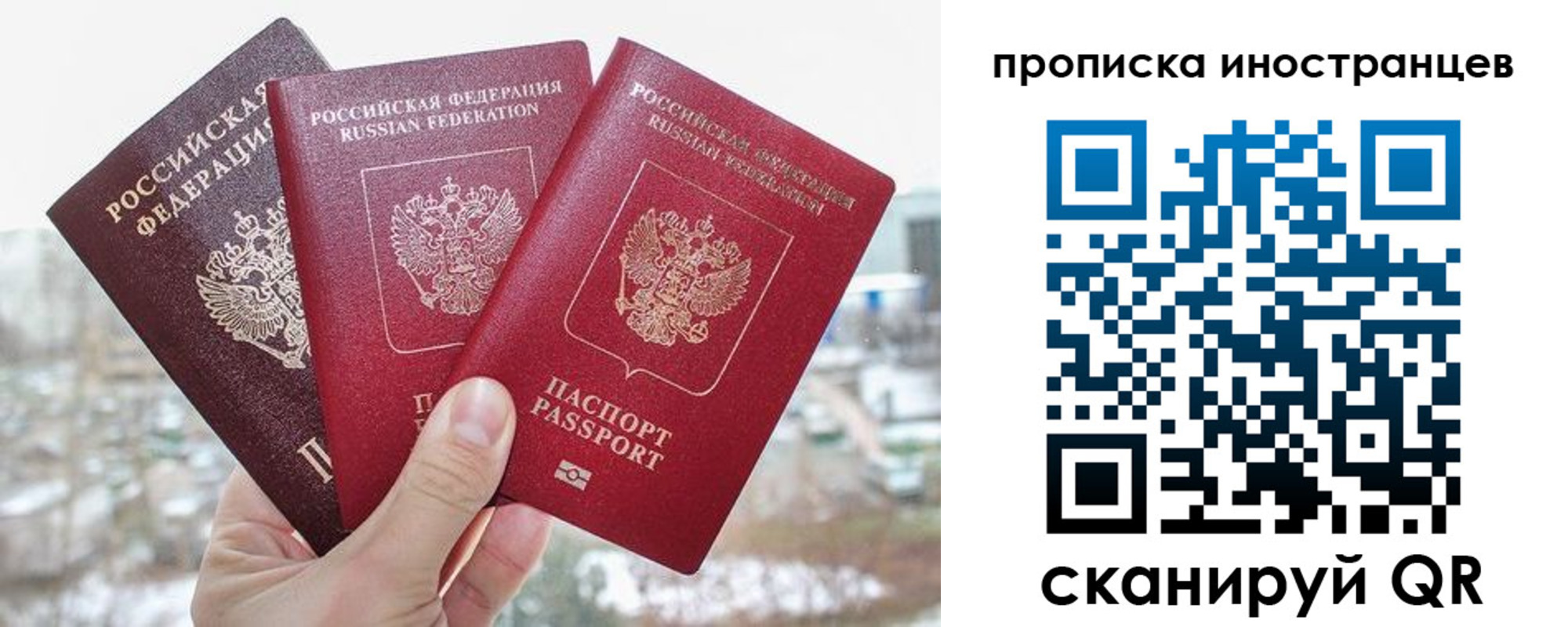 временная регистрация поиск в Кирово-Чепецке